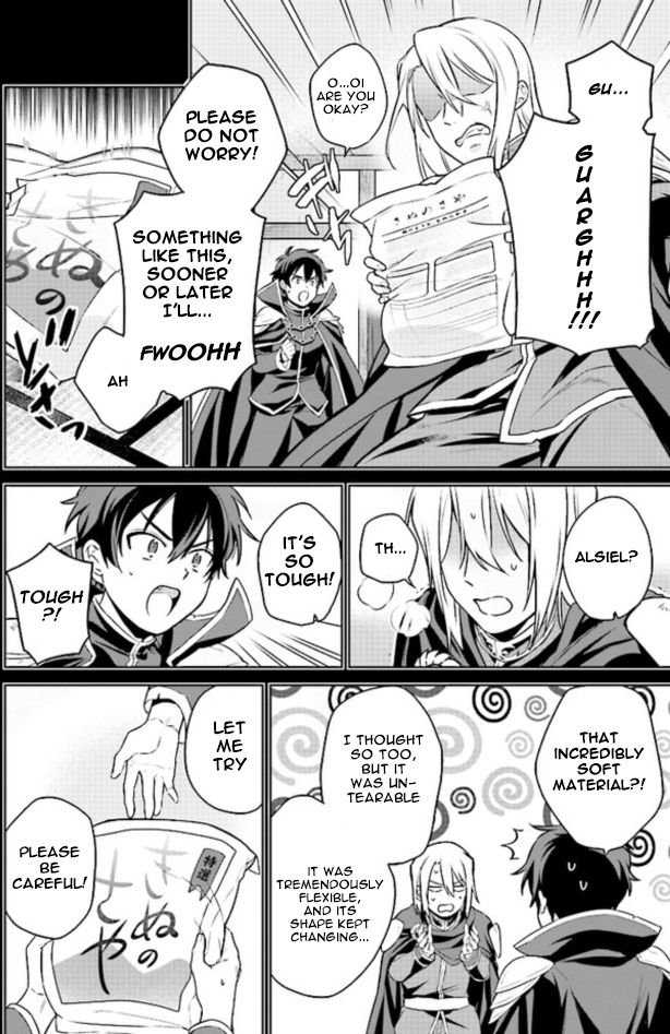 Page 15 of Chapter 1.1