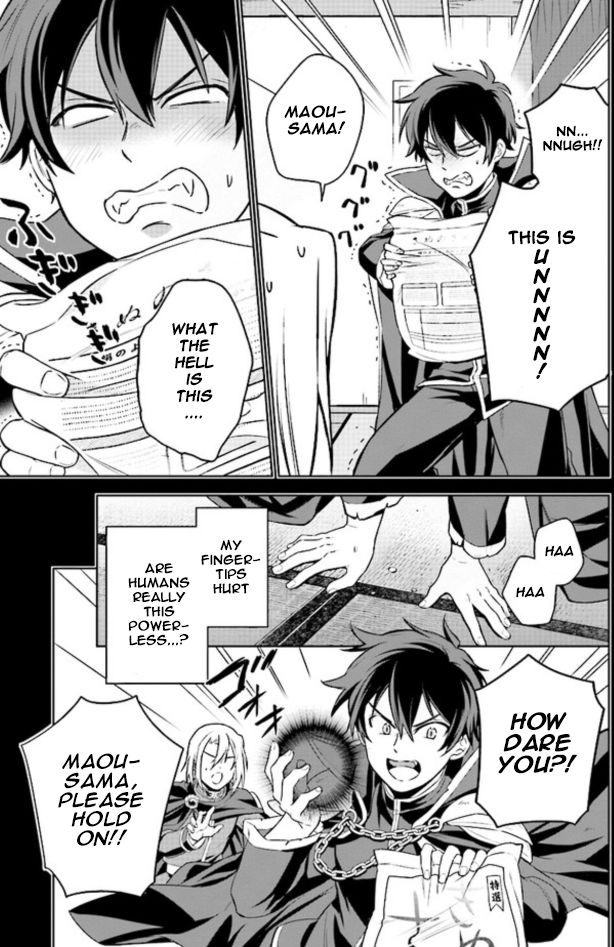 Page 16 of Chapter 1.1