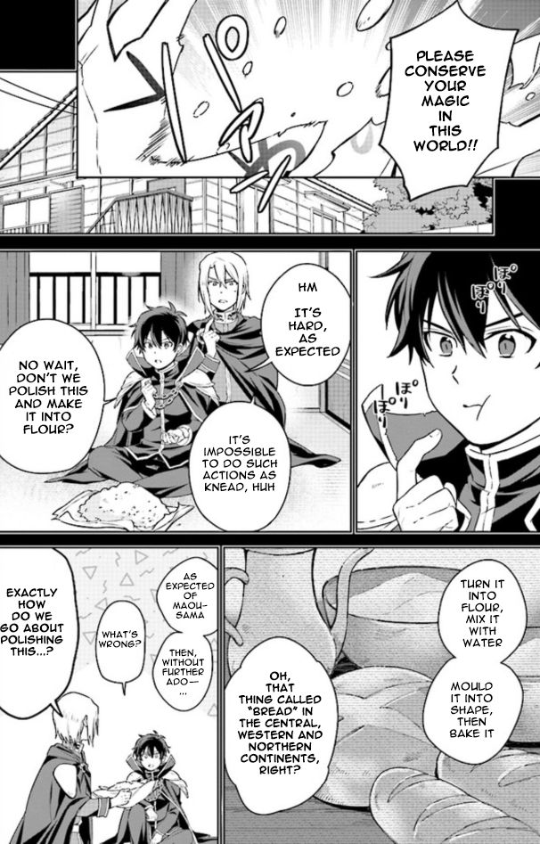 Page 17 of Chapter 1.1
