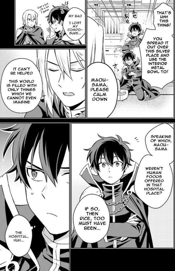 Page 18 of Chapter 1.1