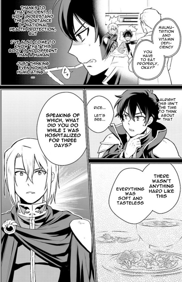 Page 19 of Chapter 1.1