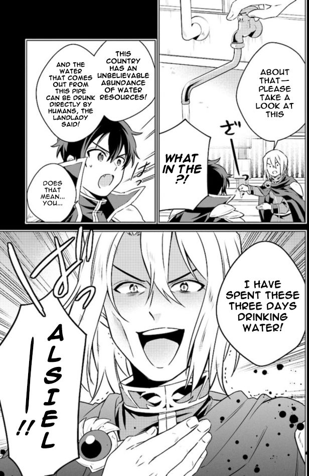 Page 20 of Chapter 1.1