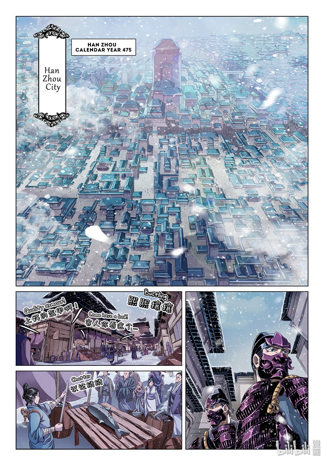 Page 3 of Chapter 1