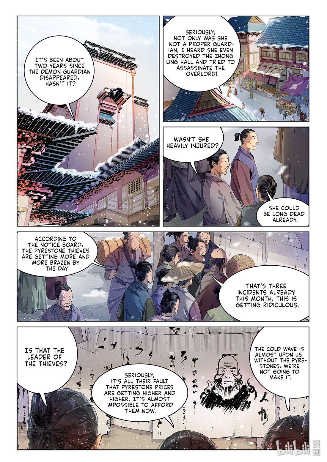 Page 6 of Chapter 1
