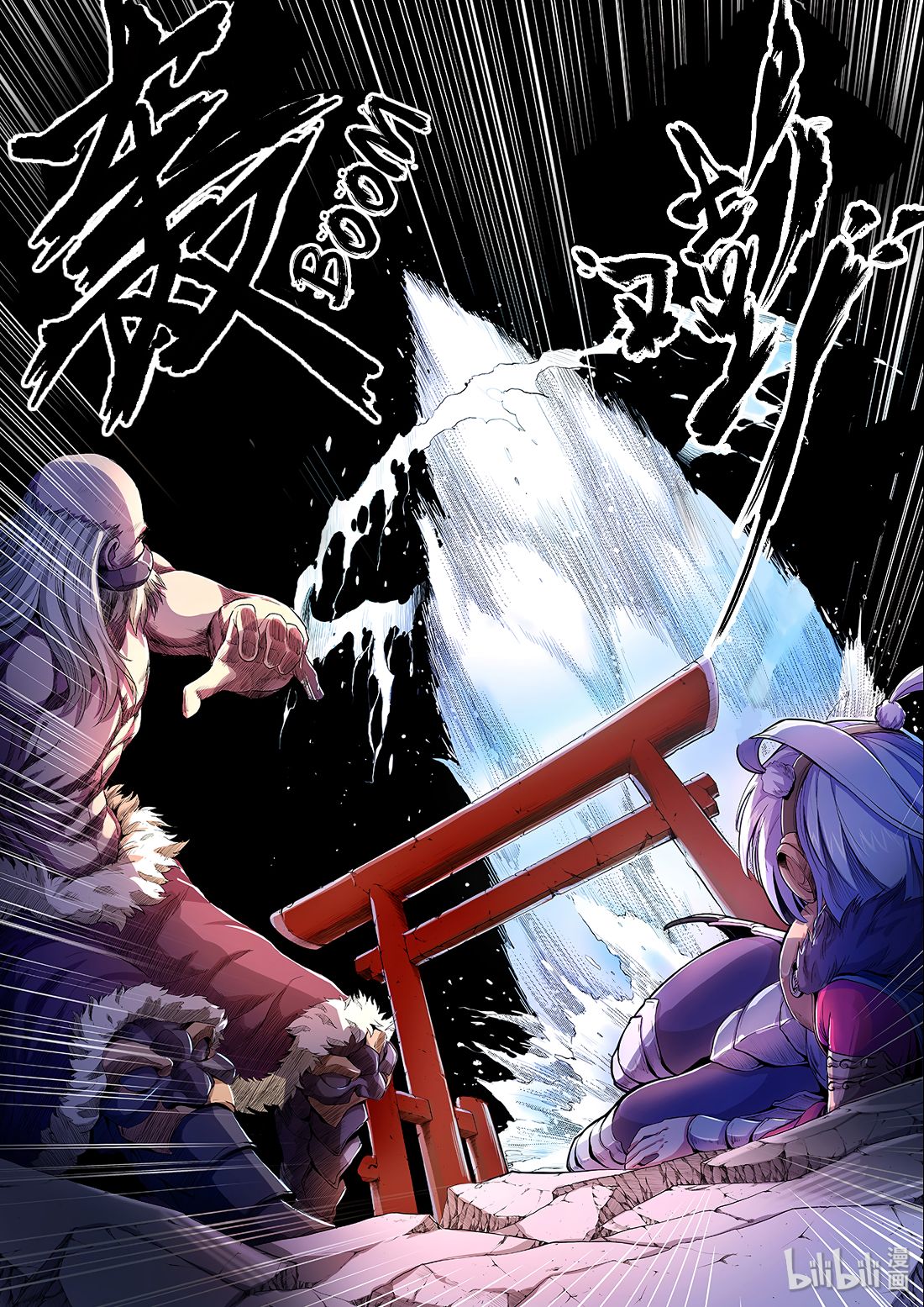Page 6 of Chapter 5
