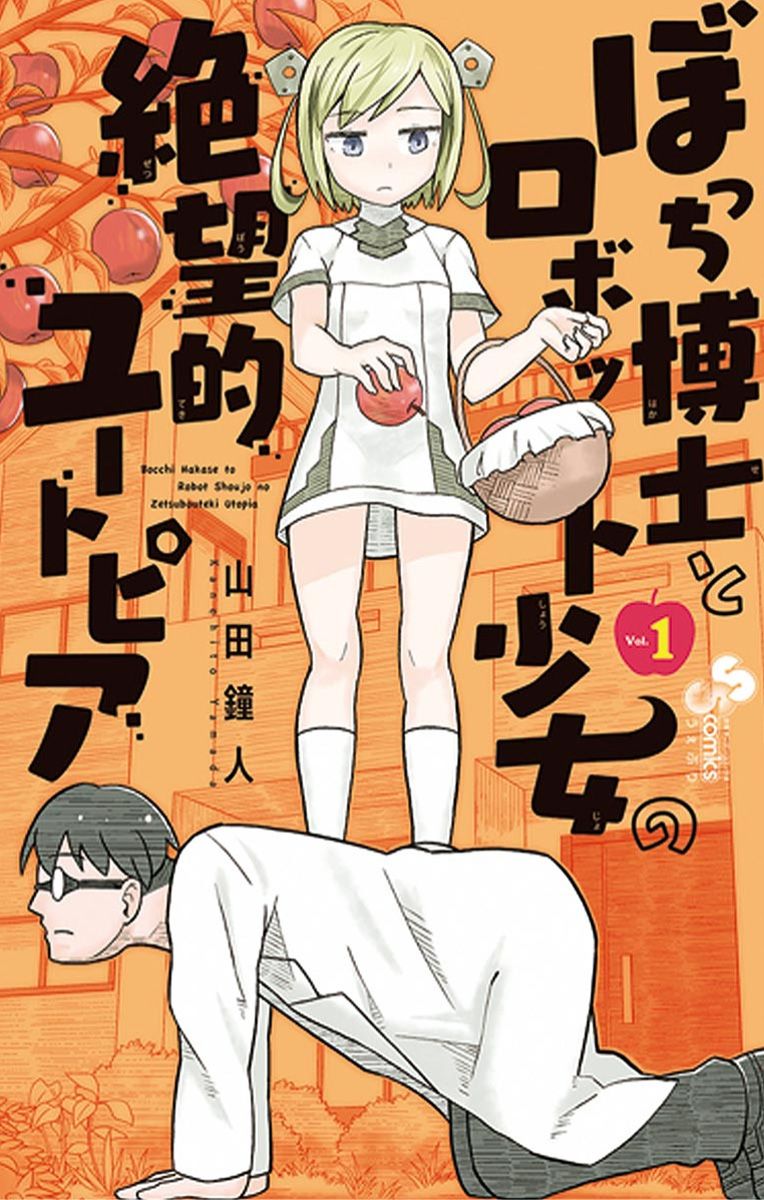 Page 1 of Chapter 17.5