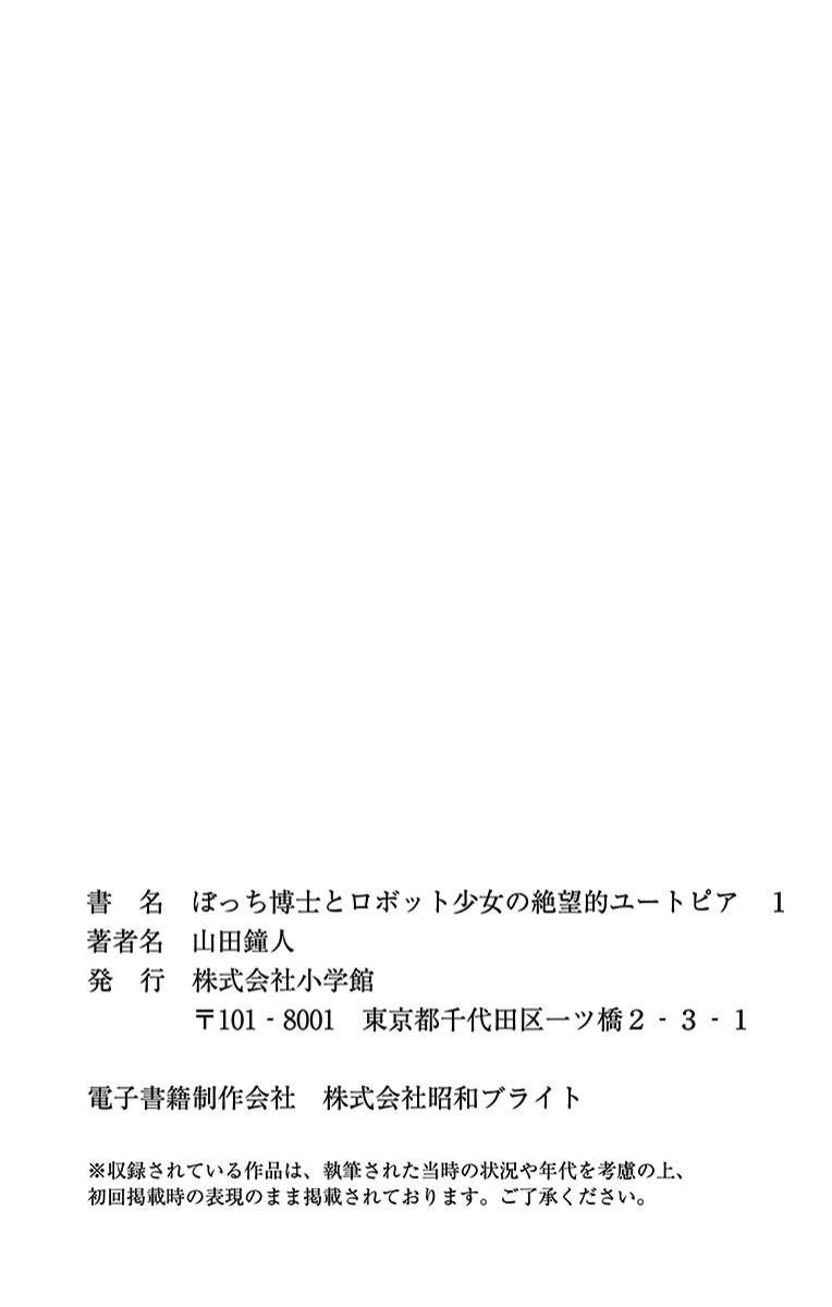 Page 10 of Chapter 17.5