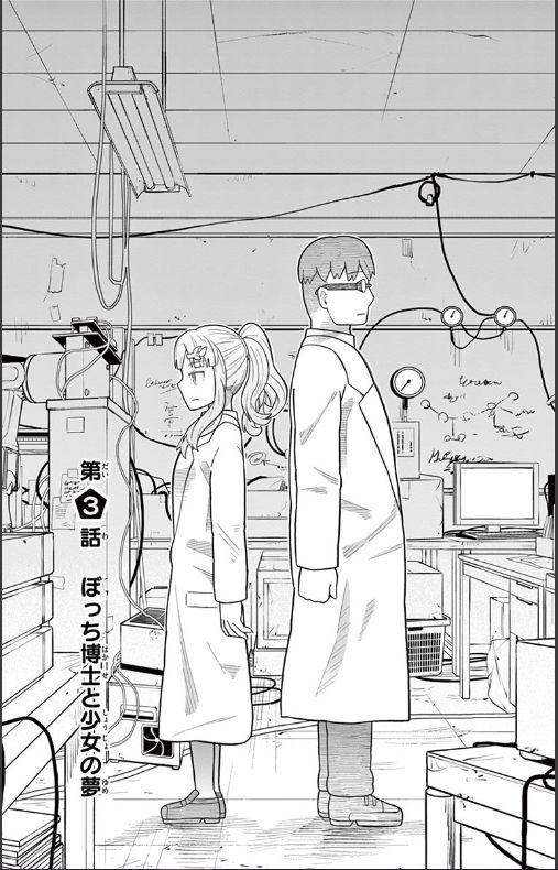 Page 1 of Chapter 3
