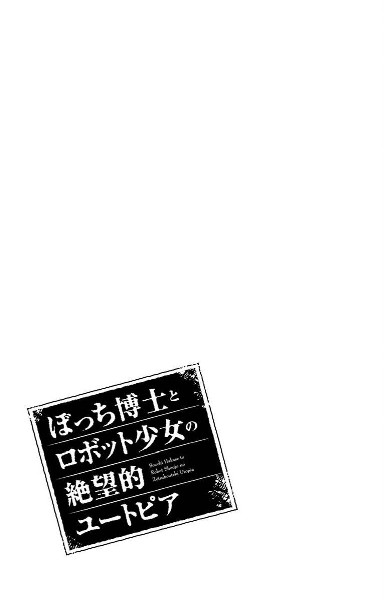 Page 26 of Chapter 33