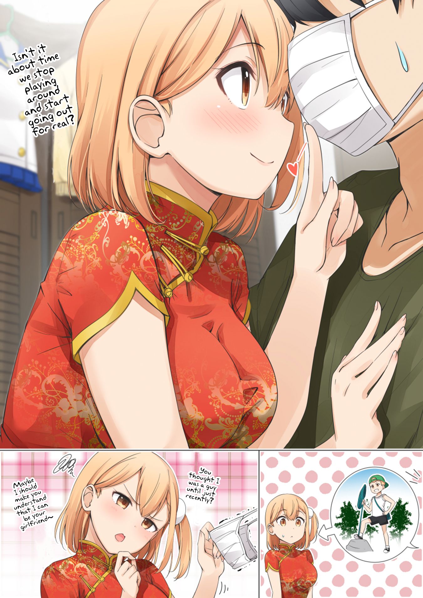 Page 1 of Chapter 12