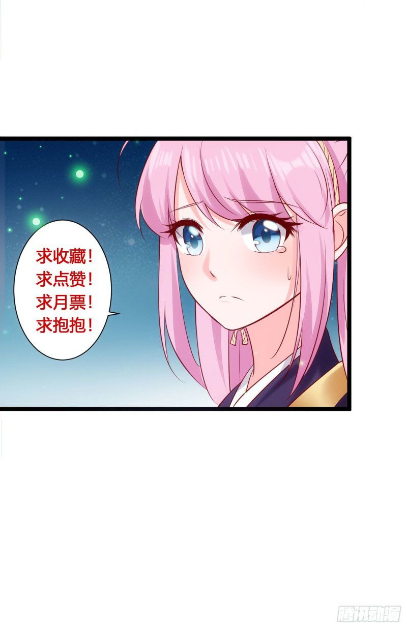 Page 41 of Chapter 5