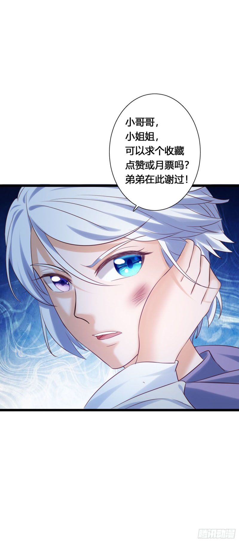 Page 34 of Chapter 6