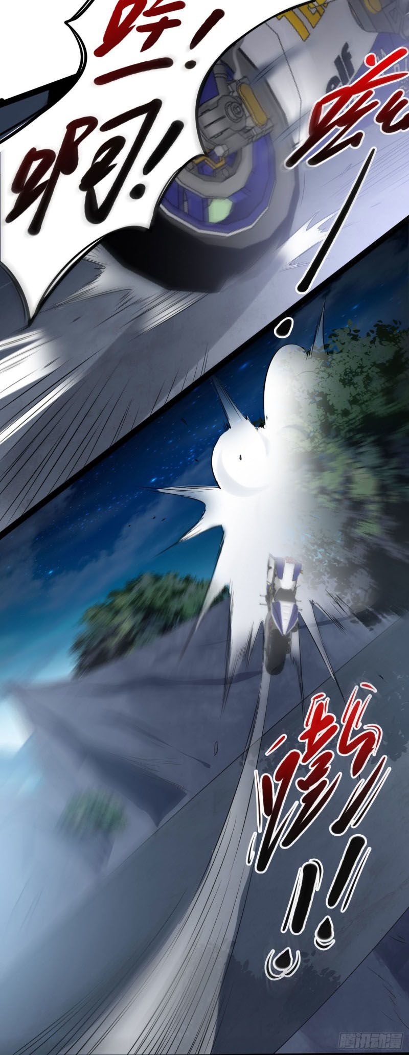 Page 39 of Chapter 7