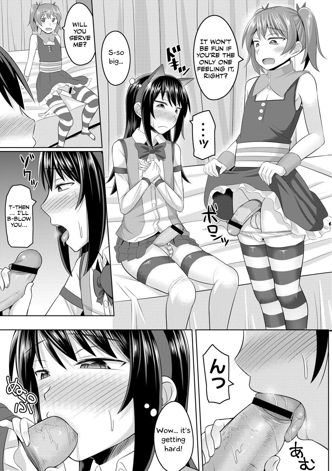 Page 7 of Chapter 1