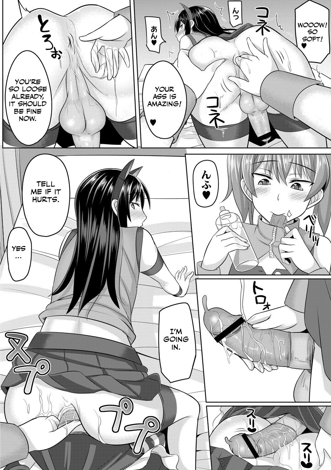 Page 12 of Chapter 1