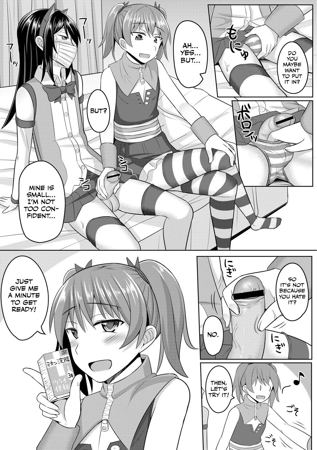 Page 19 of Chapter 1