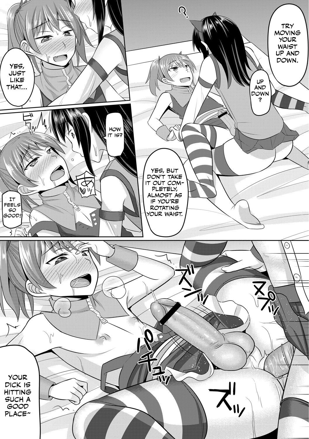Page 23 of Chapter 1