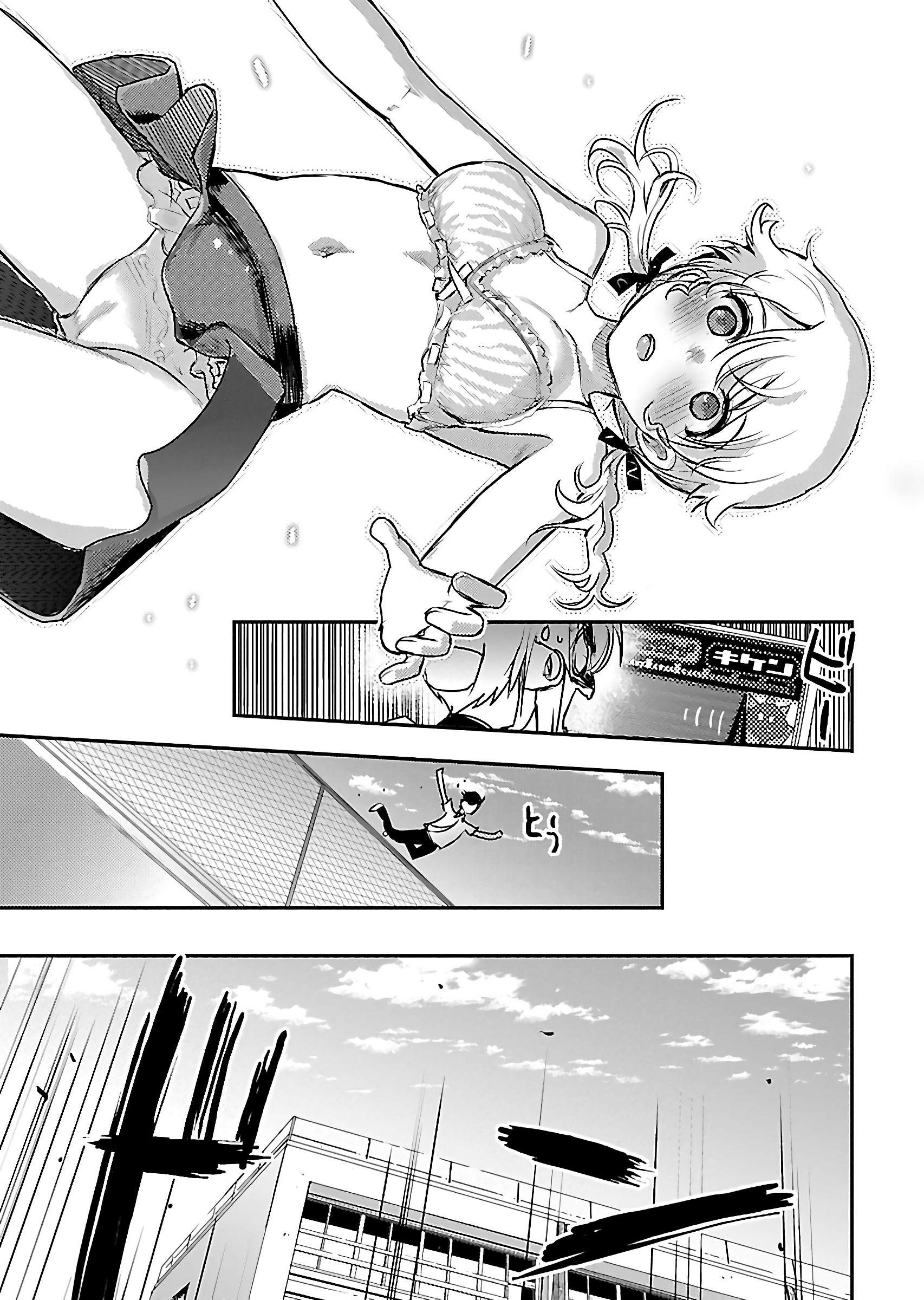 Page 27 of Chapter 4