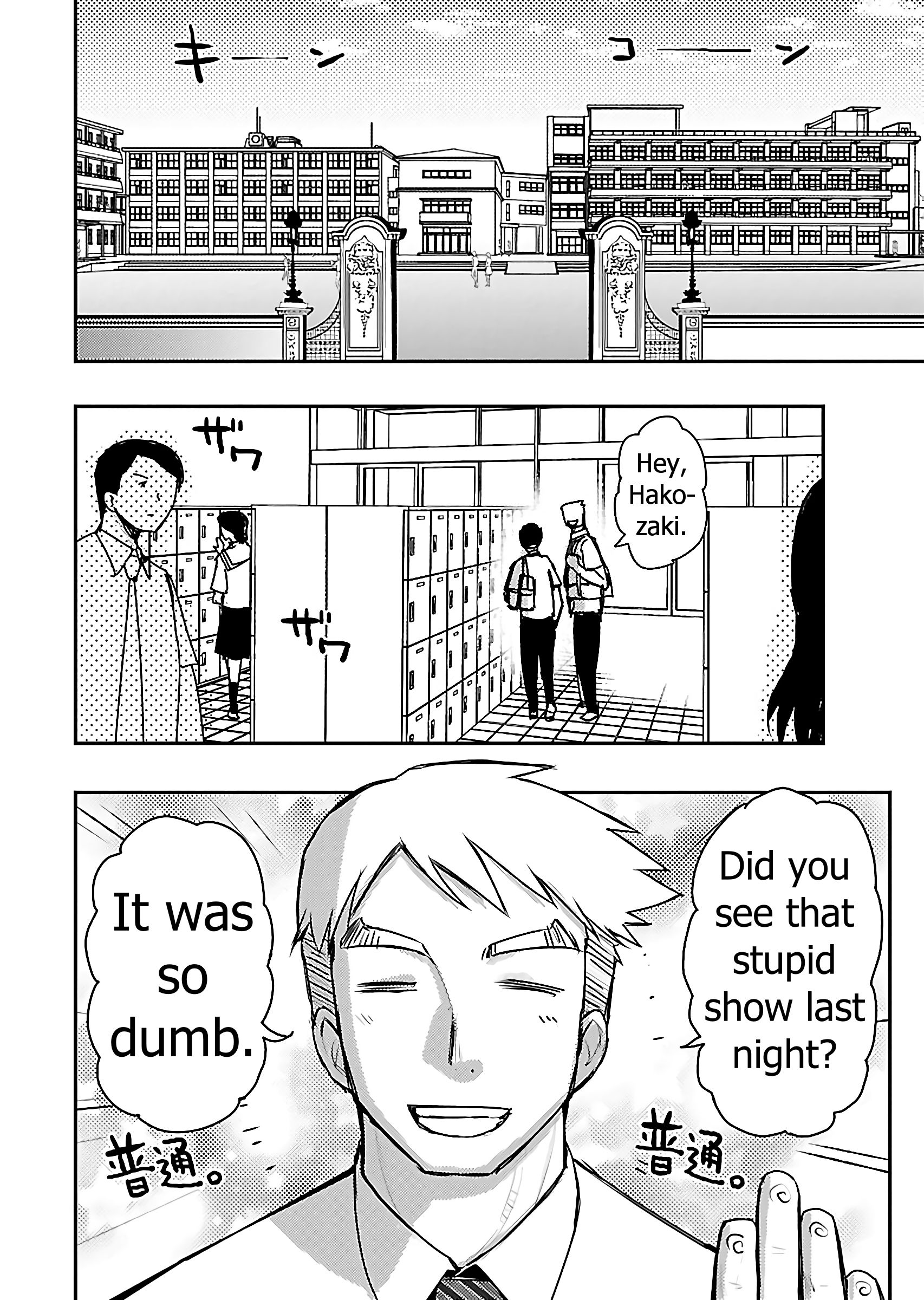 Page 2 of Chapter 5