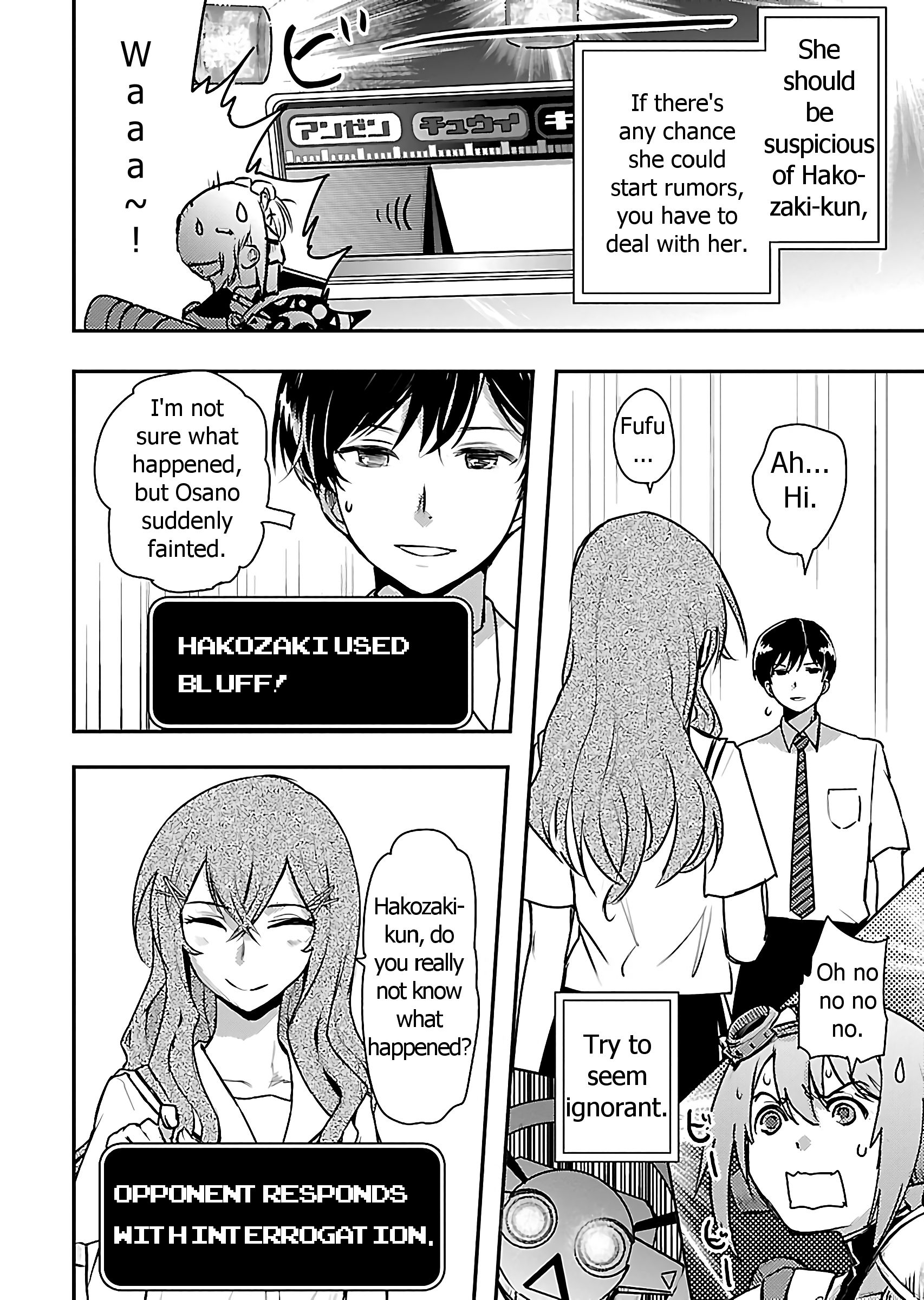 Page 16 of Chapter 5