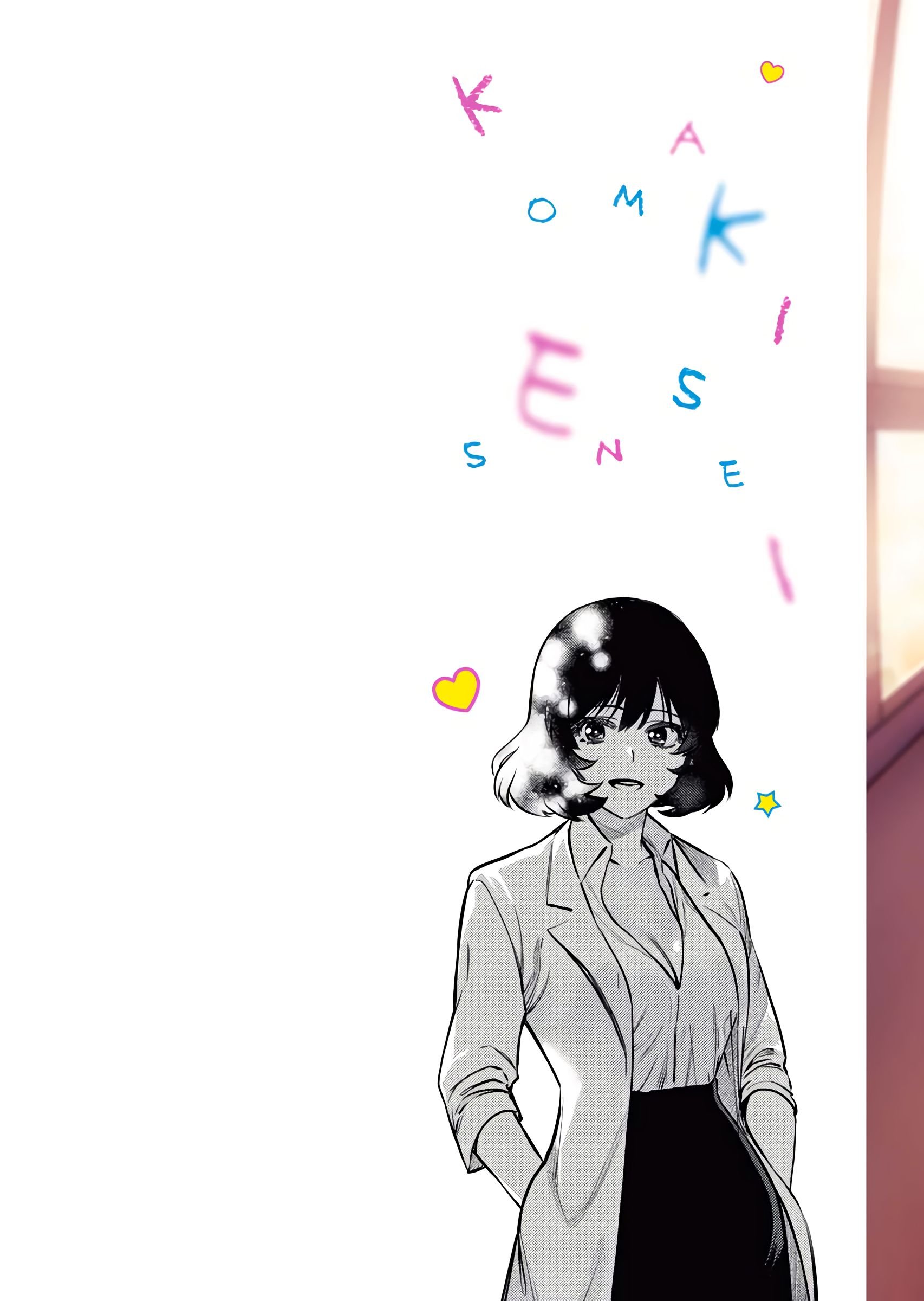 Page 1 of Chapter 1