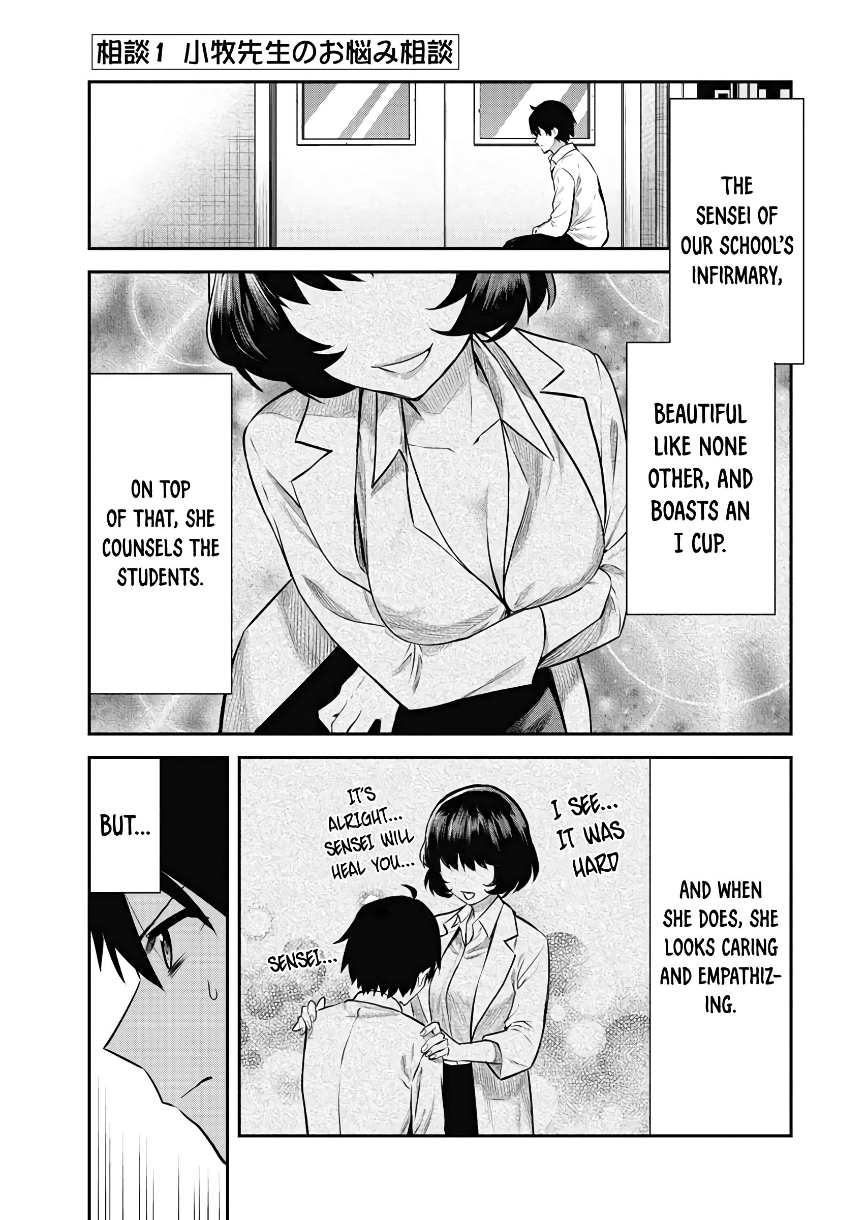 Page 6 of Chapter 1