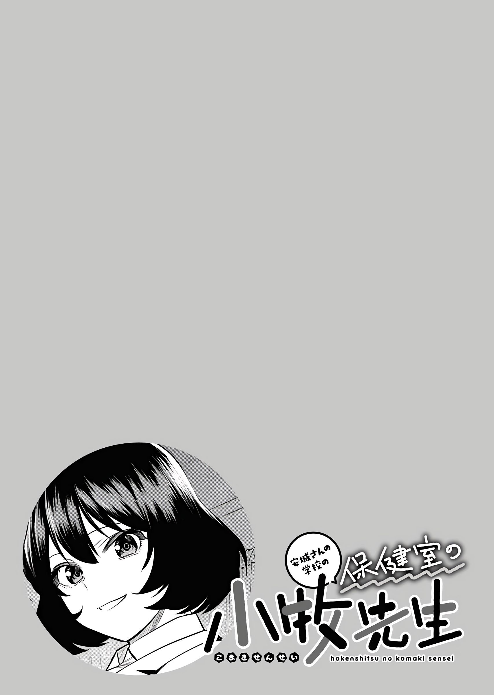 Page 20 of Chapter 1