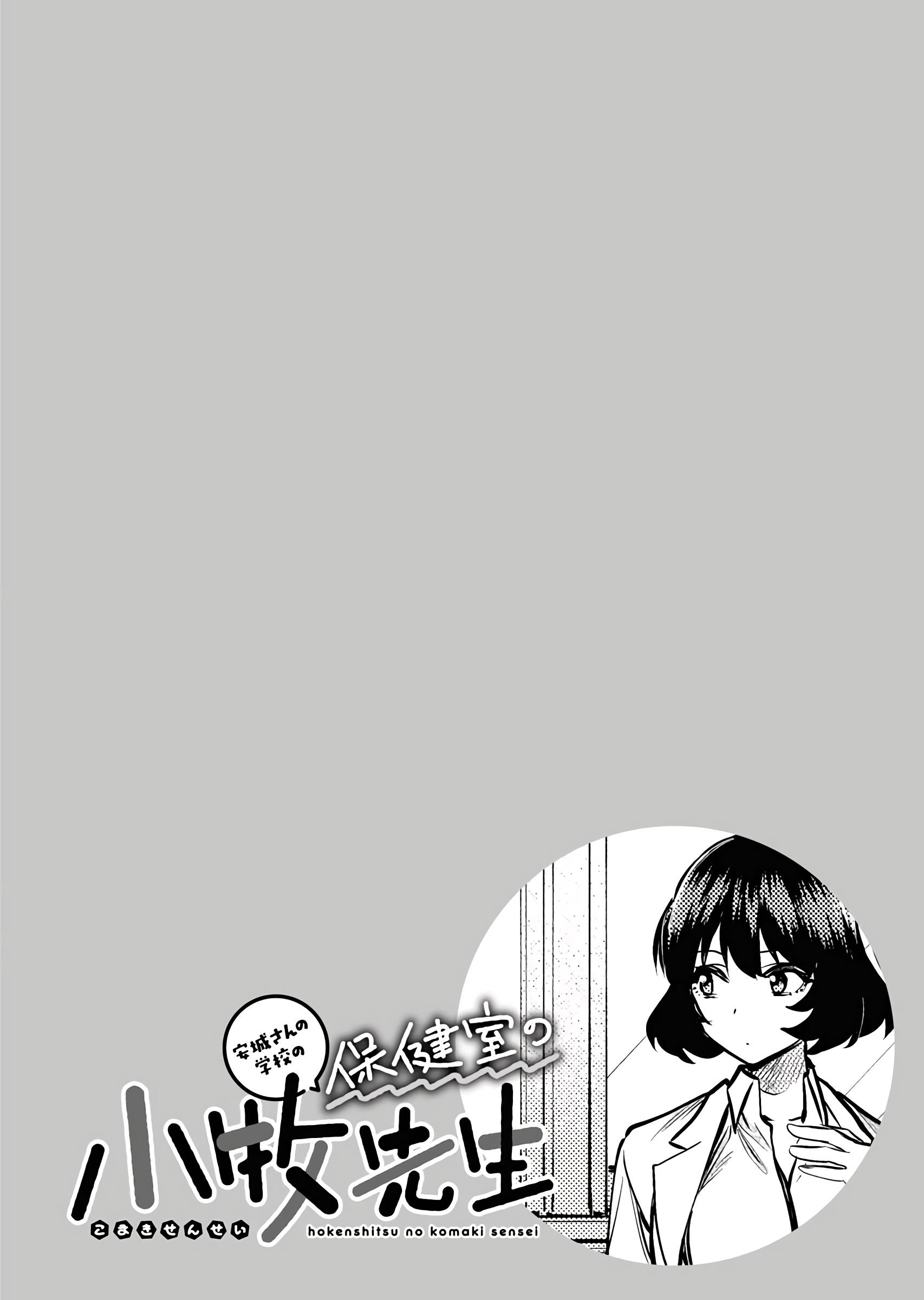 Page 21 of Chapter 1