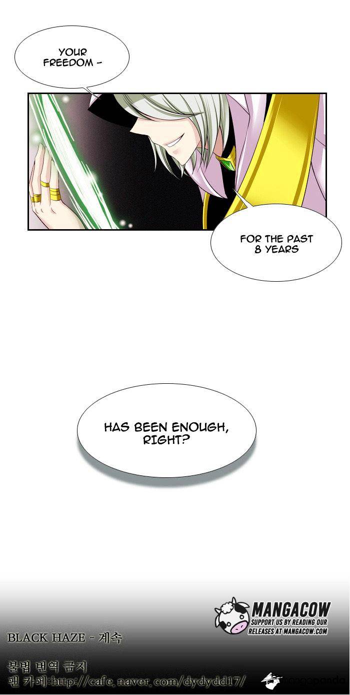 Page 17 of Chapter 107