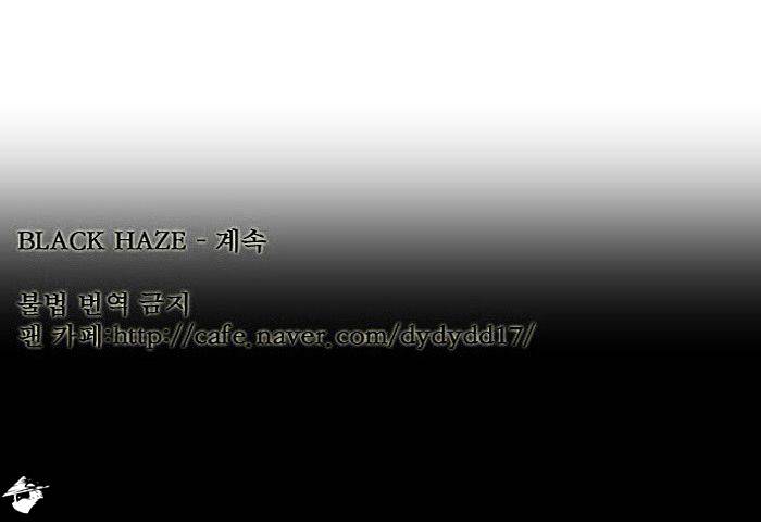 Page 17 of Chapter 117