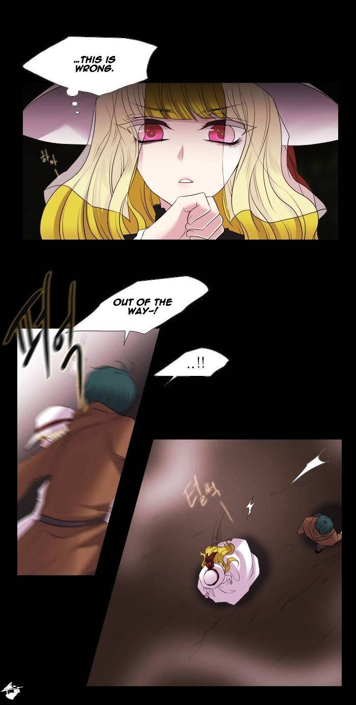 Page 3 of Chapter 155