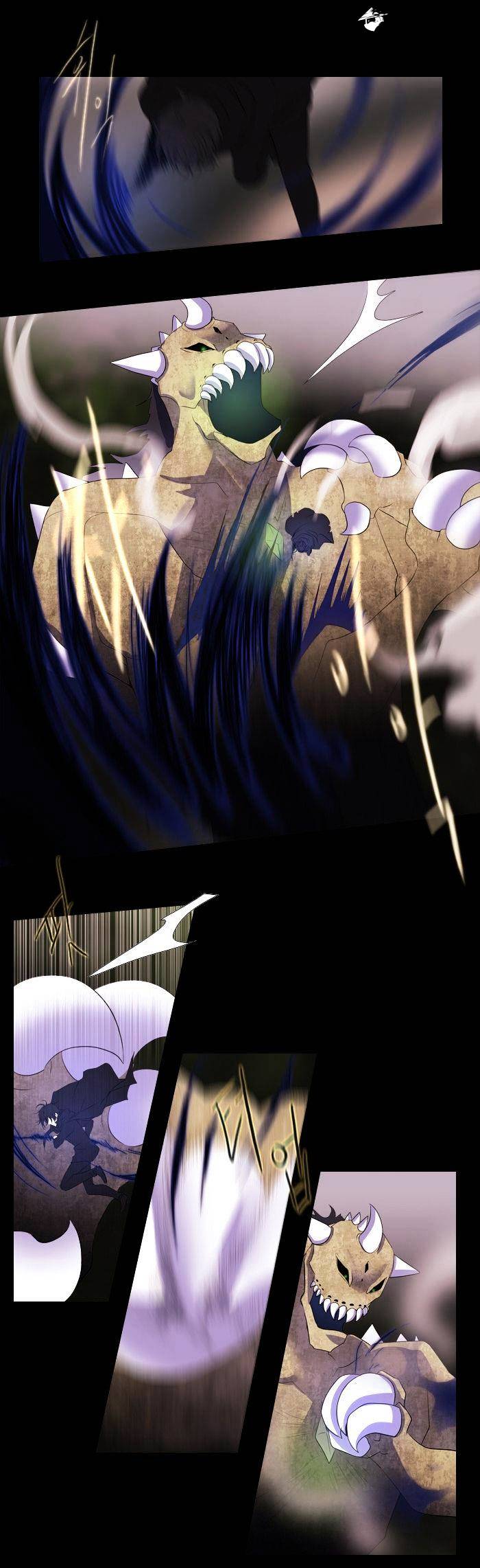 Page 7 of Chapter 155