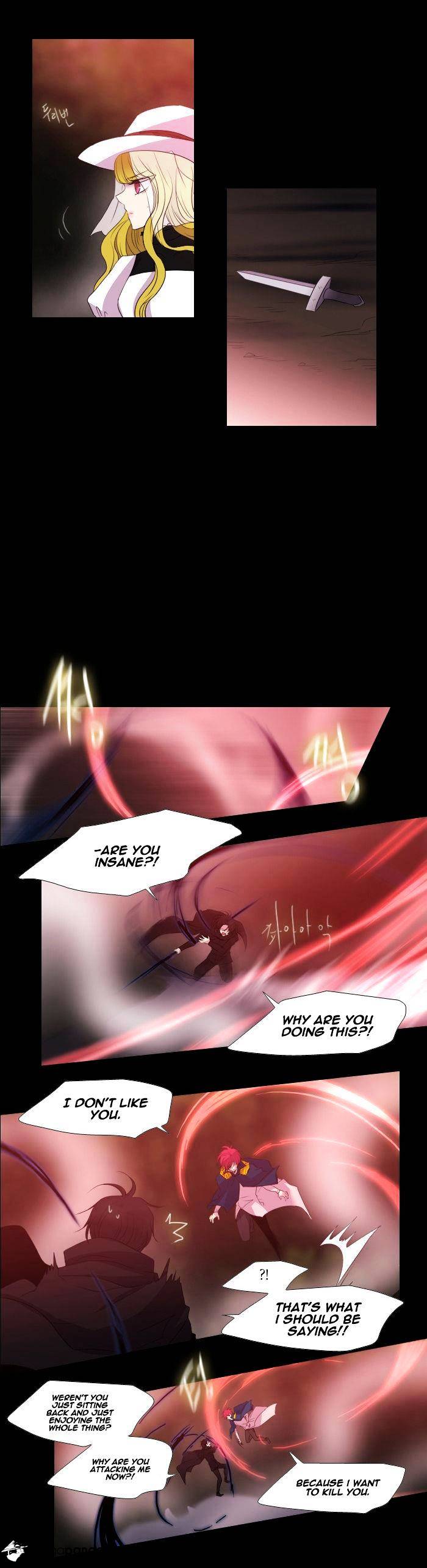 Page 21 of Chapter 155