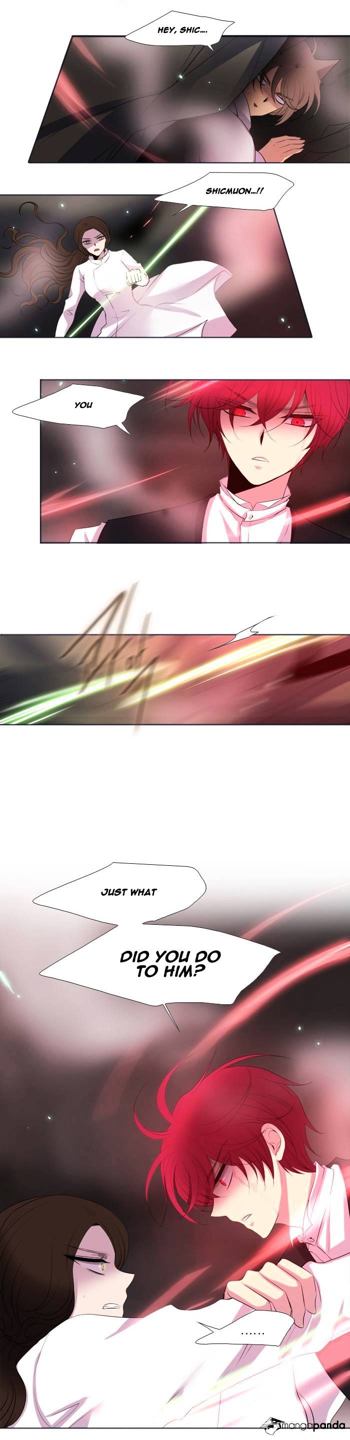 Page 15 of Chapter 167