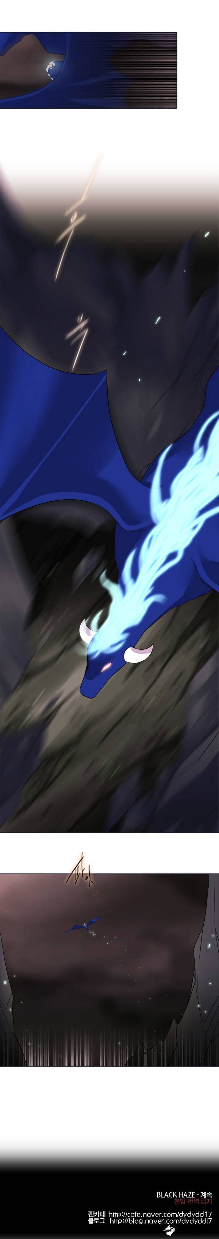 Page 21 of Chapter 167