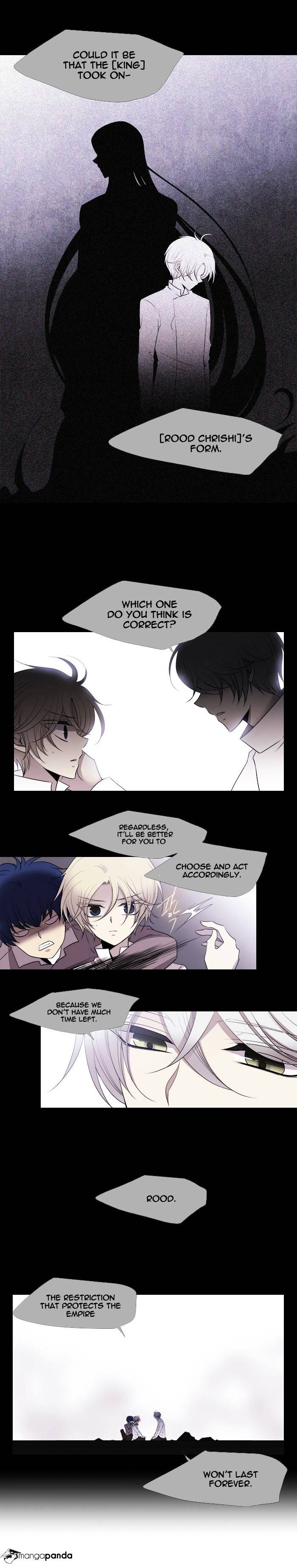 Page 7 of Chapter 175