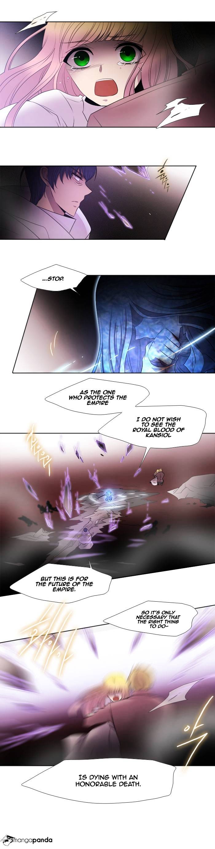 Page 14 of Chapter 193