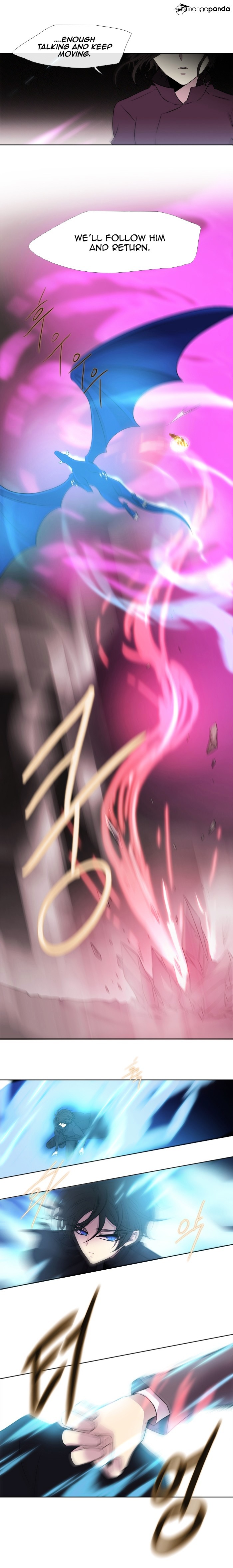 Page 7 of Chapter 205