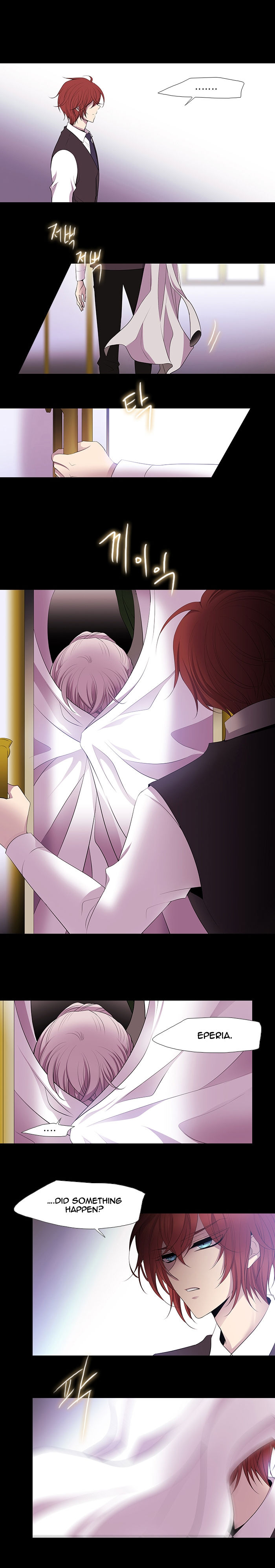 Page 12 of Chapter 218