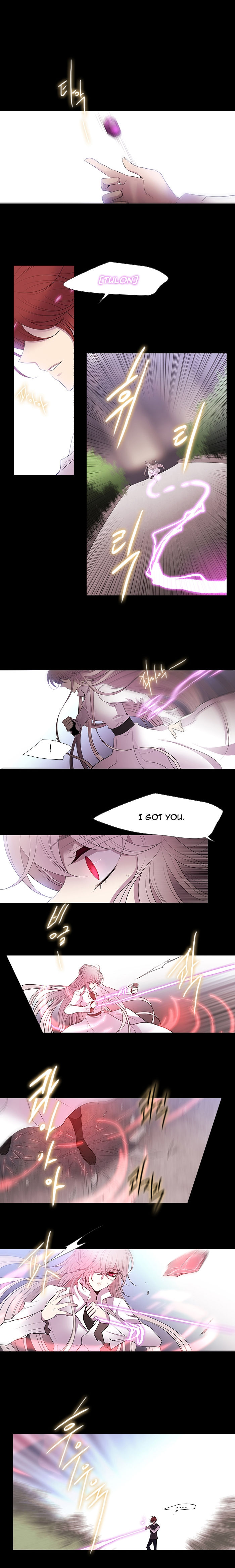 Page 15 of Chapter 218