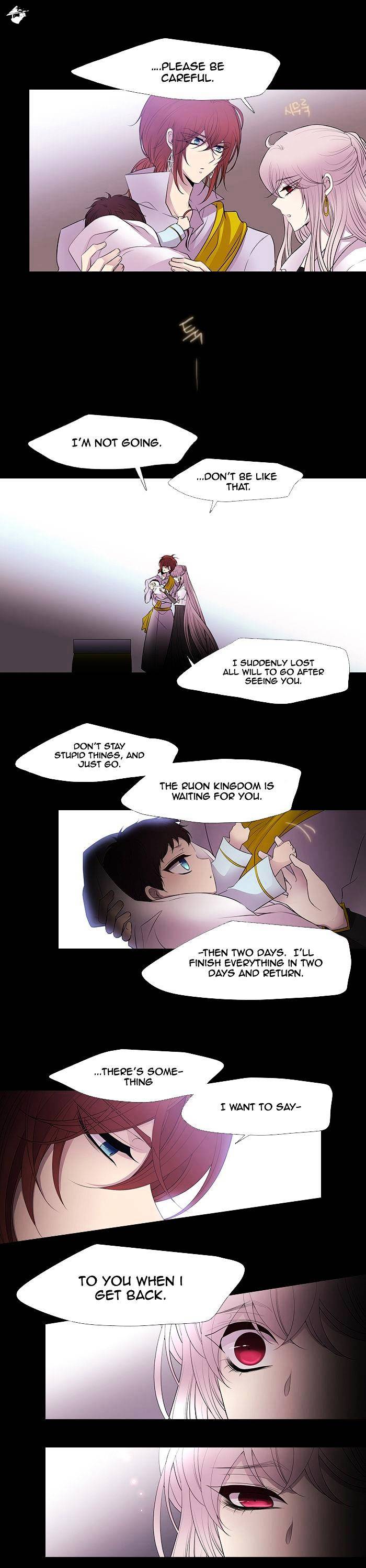 Page 12 of Chapter 221