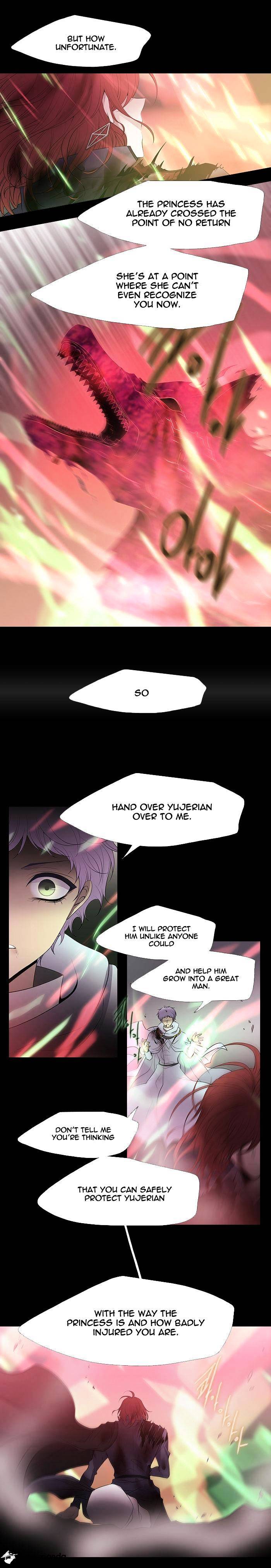 Page 3 of Chapter 225