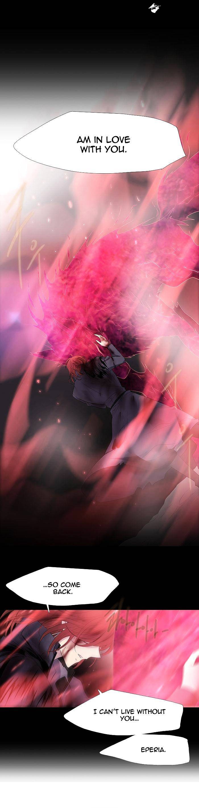 Page 7 of Chapter 225