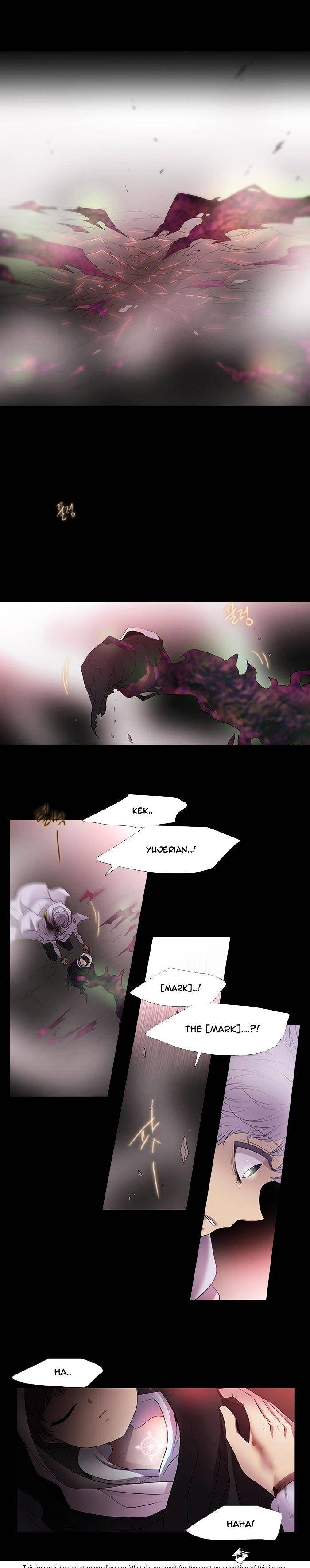 Page 12 of Chapter 225