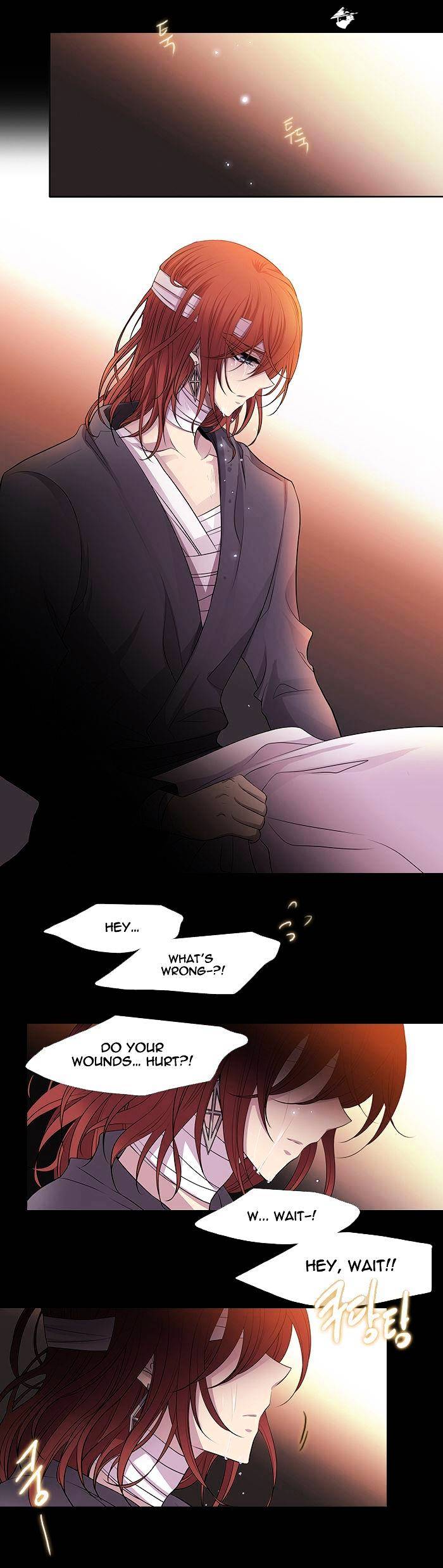 Page 21 of Chapter 225