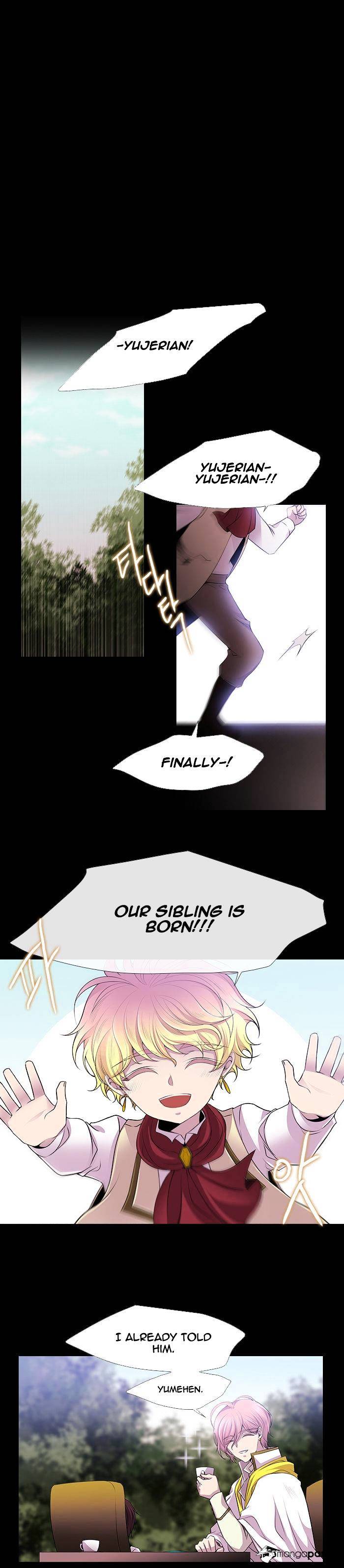 Page 1 of Chapter 226