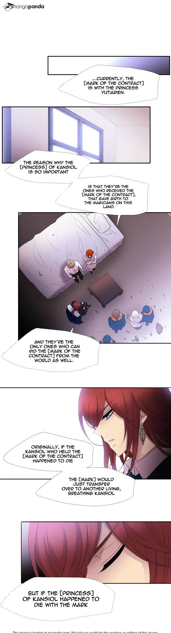Page 7 of Chapter 226