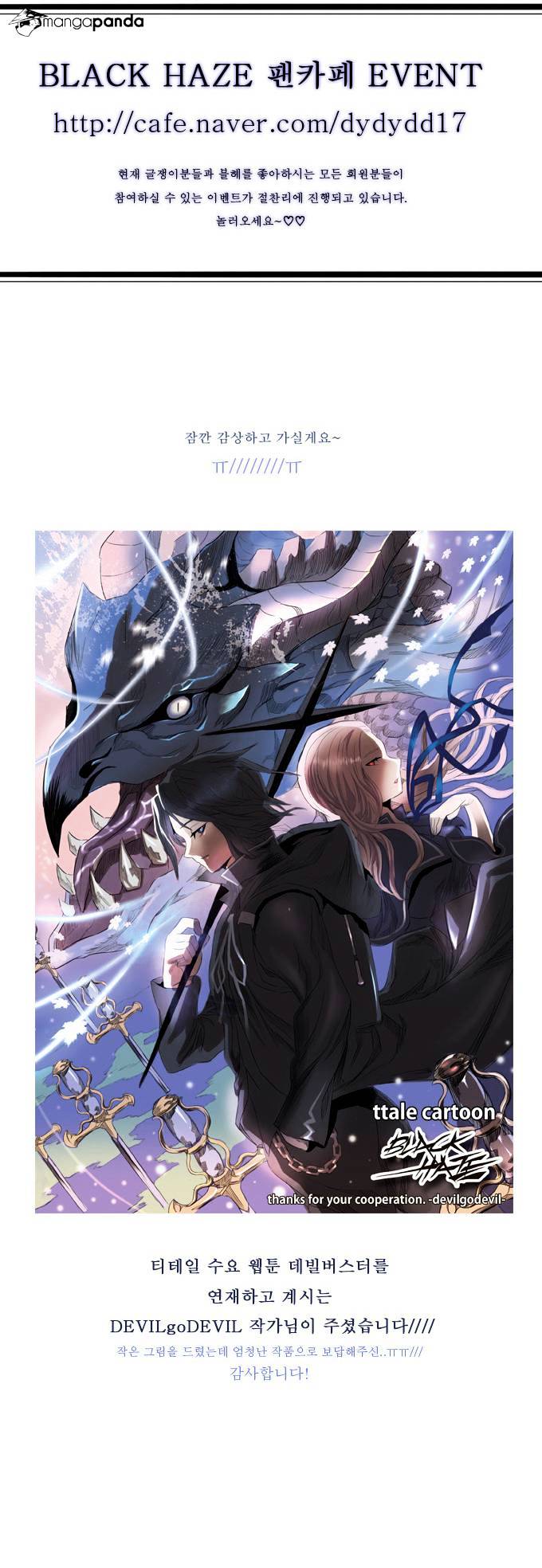 Page 25 of Chapter 53