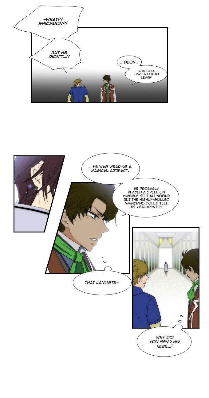 Page 7 of Chapter 60