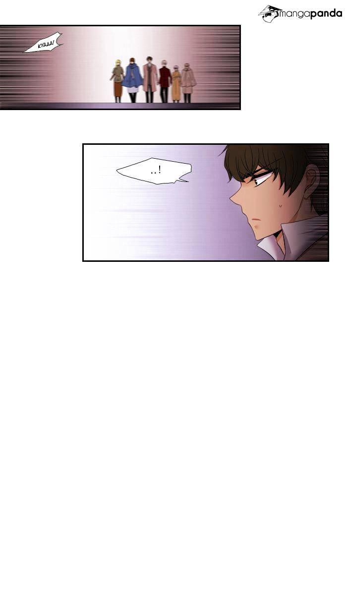 Page 17 of Chapter 87